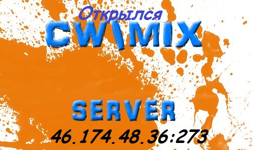 скачать чит на mix servers